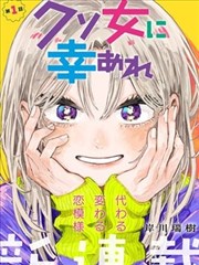 妃夕妍雪漫画全集结构分析范文第一页