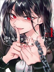 妃夕妍雪漫画全集结构分析范文第二页